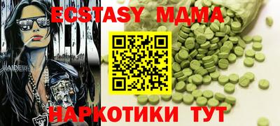 гашиш Берёзовский