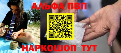 крисы Беслан
