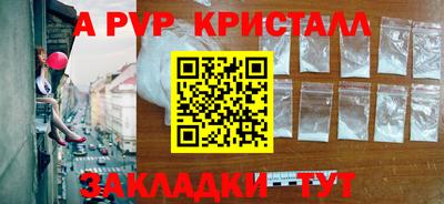 каннабис Бийск