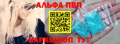 каннабис Бийск