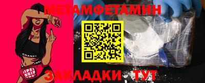 крисы Беслан