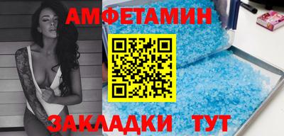 каннабис Бийск