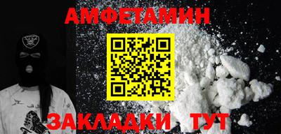 крисы Беслан