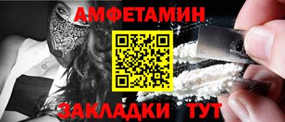 крисы Беслан
