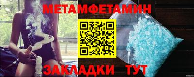 крисы Беслан