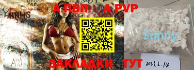 каннабис Бийск