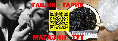 крисы Беслан