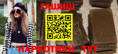 гашиш Берёзовский