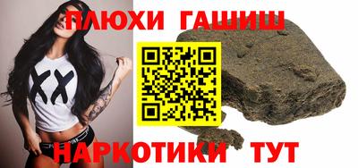 каннабис Бийск