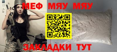 каннабис Бийск