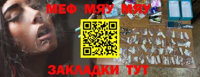 крисы Беслан