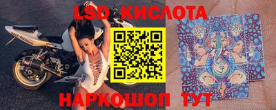 гашиш Берёзовский