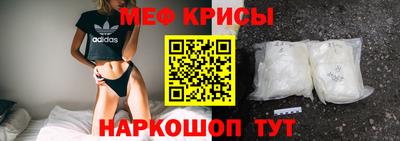 крисы Беслан