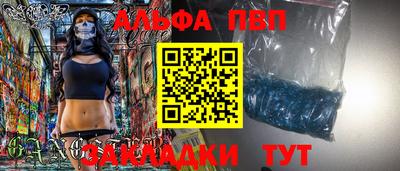 гашиш Берёзовский