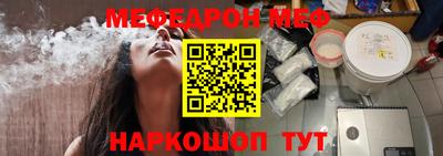 крисы Беслан