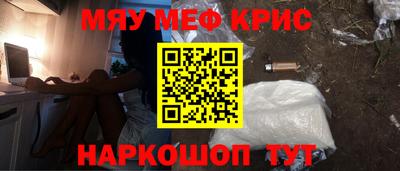 крисы Беслан