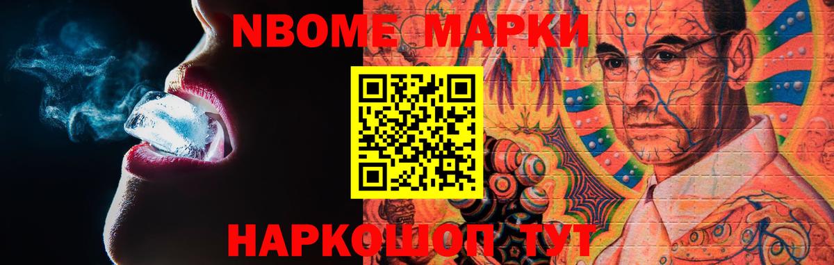 Лсд 25 экстази кислота  Вход с VPN  LSD-25 экстази кислота  Ивантеевка 