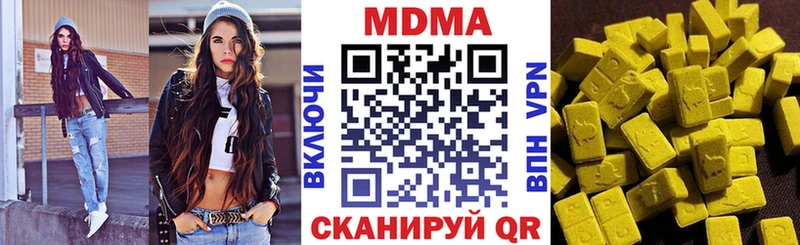 МДМА VHQ  купить наркоту  MEGA зеркало  Ивантеевка 
