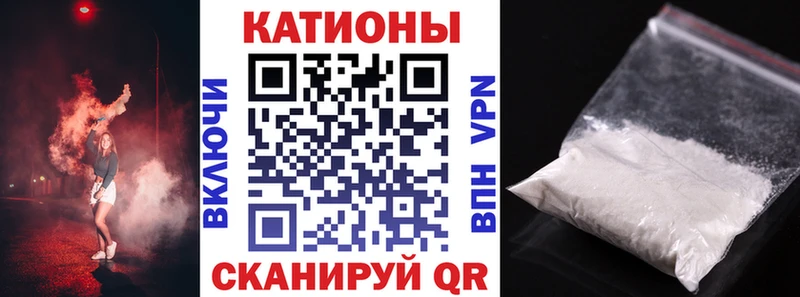 Мефедрон мука  ссылка на мегу зеркало  Ивантеевка  как найти наркотики 