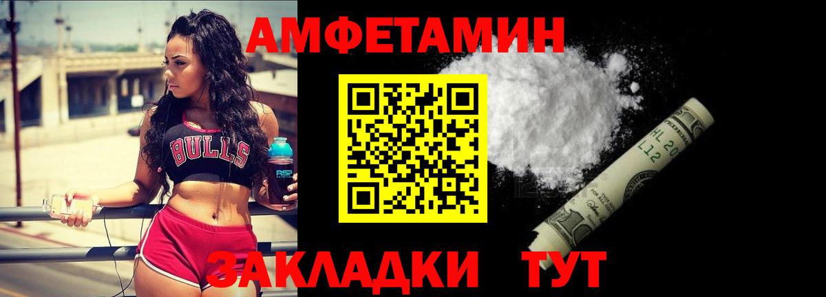 Ивантеевка  Первитин мет  Вход с VPN 