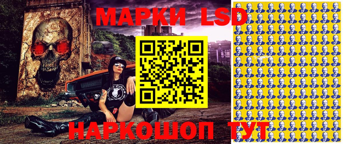 Марки NBOMe 1,5мг Ивантеевка