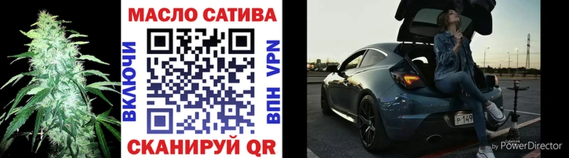 ТГК Wax  Ивантеевка 