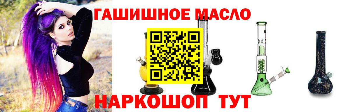 ТГК Wax Ивантеевка