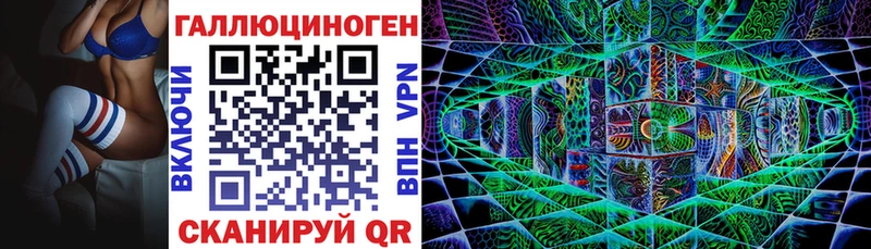 Псилоцибиновые грибы MAGIC MUSHROOMS  Ивантеевка 