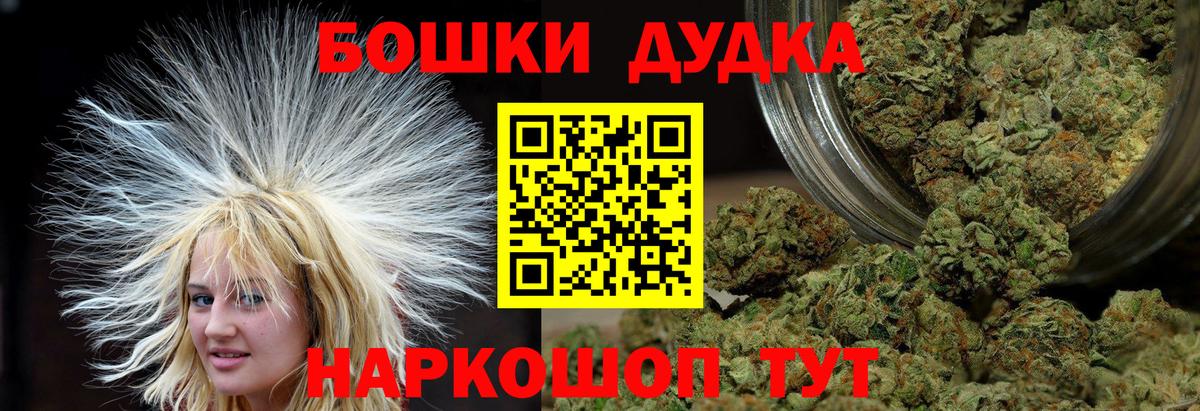 Каннабис семена  Вход с VPN  Марихуана OG Kush  Ивантеевка  Канабис сатива  Марихуана Ganja 